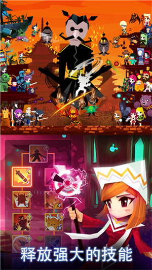 点杀泰坦2国服 v6.10.1 安卓版图4