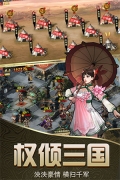 乱斗三国折扣版图5