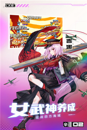 魔灵幻想安卓版(2)