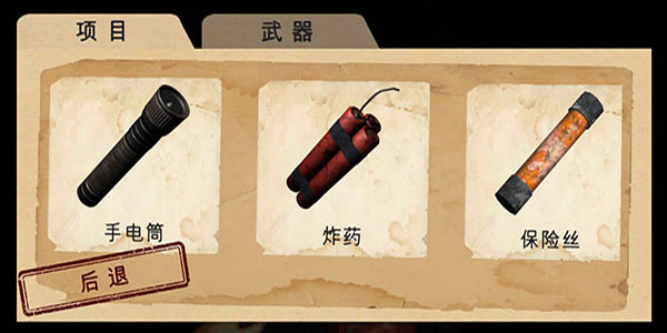 南极洲88号开科技 v1.6.3 最新版(4)