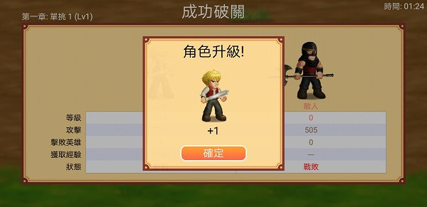 英雄大作战无限卡牌全英雄 v1.091 安卓版(3)