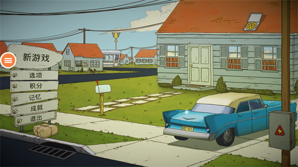 60秒避难所无限时间中文版(5)