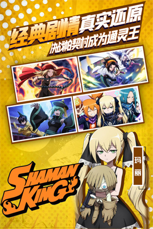 明日领主九游版(3)