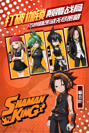 明日领主九游版(4)