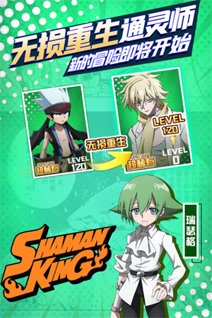 明日领主九游版(5)