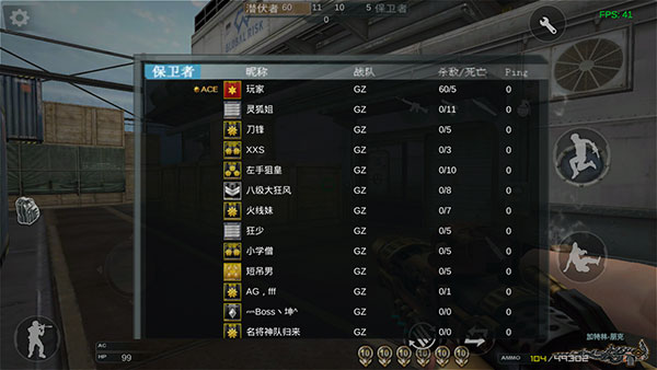 GZ穿越火线体验服免费赞助版(2)