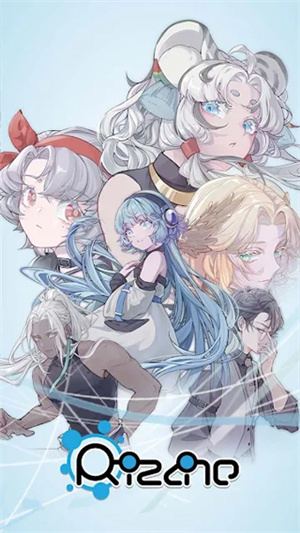 律动轨迹大陆版(4)