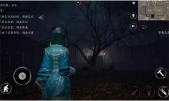 恐惧之间2025最新版(5)