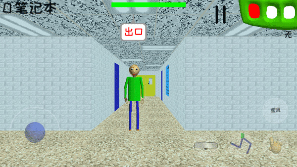 恐怖学校3中文版(4)