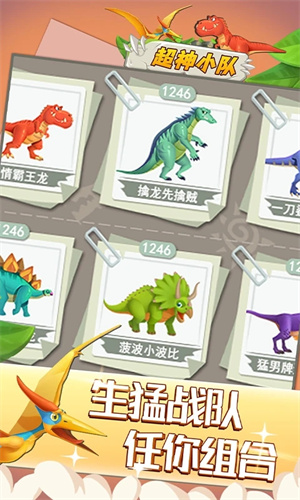 超神小队免广告无限充值版(2)