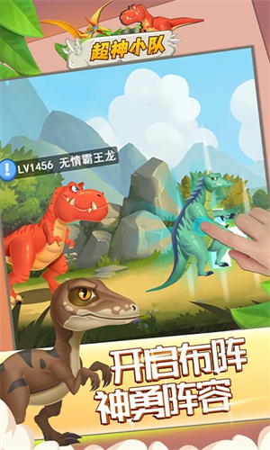 超神小队免广告无限充值版(5)