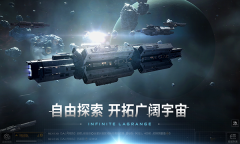 无尽的拉格朗日钻石最新 v1.2.506178 安卓版(3)