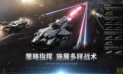 无尽的拉格朗日钻石最新 v1.2.506178 安卓版(4)