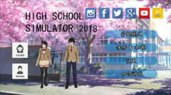 高校模拟器丧尸感染中文版(1)