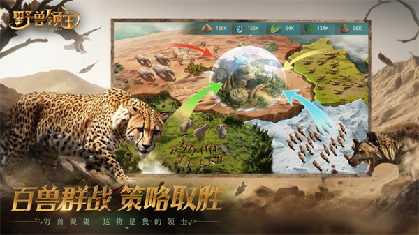 野兽领主新世界安装 v1.0.8 安卓版(1)
