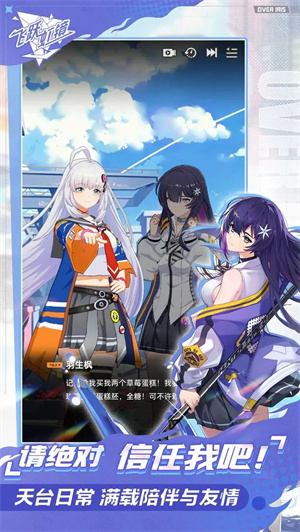 飞跃虹镜国际服 v1.0.0 最新版(2)