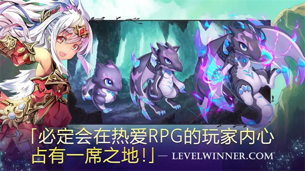 亘古幻想免内购版(1)
