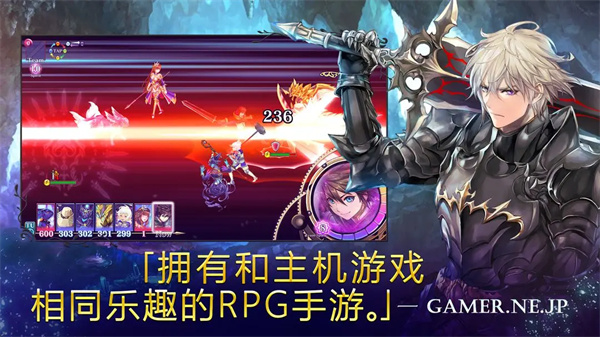 亘古幻想免内购版(2)