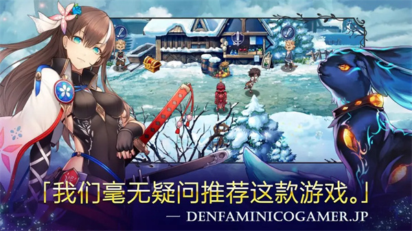 亘古幻想免内购版(4)