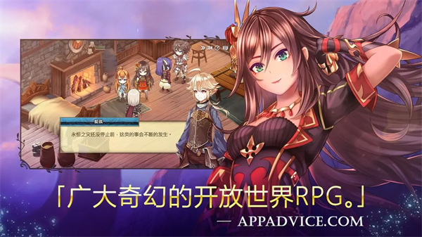 亘古幻想免内购版(5)
