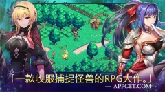 亘古幻想免内购版(6)