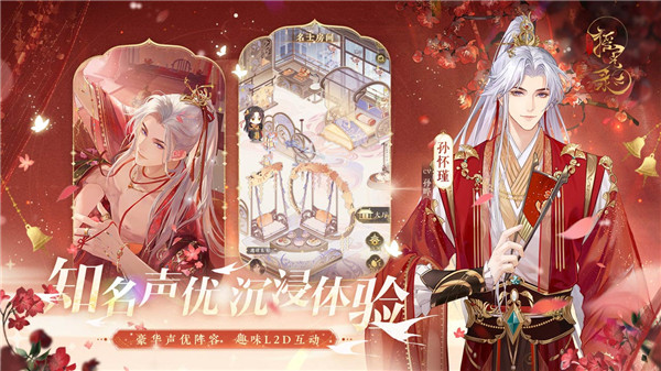 摇光录乱世公主果盘版(4)