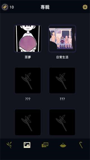 幽灵事务所最新版(1)