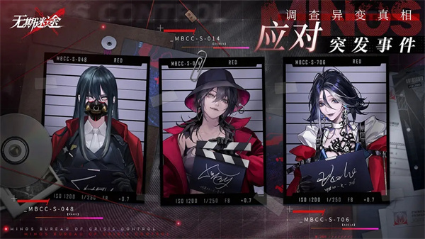 无期迷途内购无限抽卡版(5)