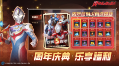 奥特曼之格斗超人MOD v7.0.3 安卓版(5)