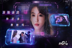 反转21克手机版(3)