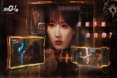 反转21克手机版(4)