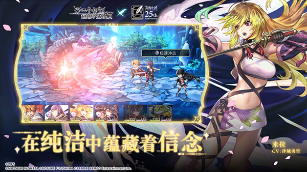 另一个伊甸国际服旧版(4)