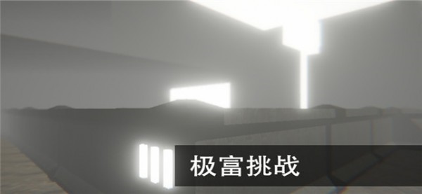 尸潮-无尽挑战 v1.0.21 安卓版(4)