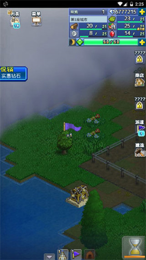 王都创世物语折相思 v2.4.7 安卓版(1)