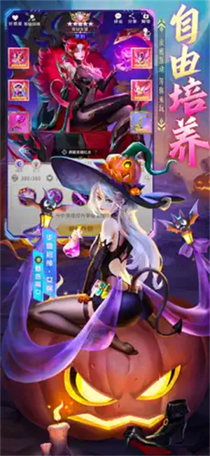 魔法狩猎者 v1.0.88 安卓版(4)