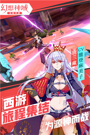 幻想神域台服 v1.4.9 最新版(3)