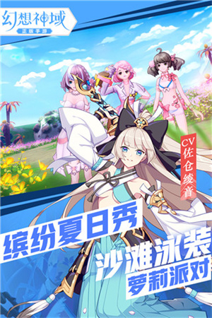 幻想神域台服 v1.4.9 最新版(4)