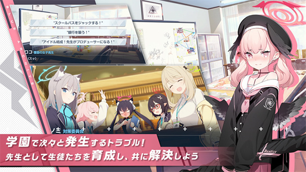 蔚蓝档案Blue Archive日服公测 v1.6.1 安卓版(2)