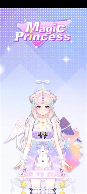 魔法公主的换装日记无广告中文版(1)