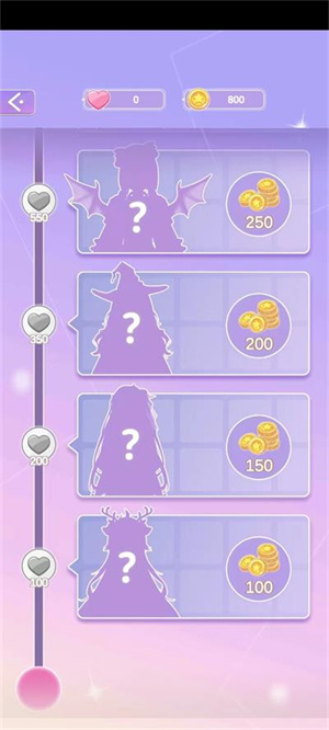 魔法公主的换装日记无广告中文版(2)