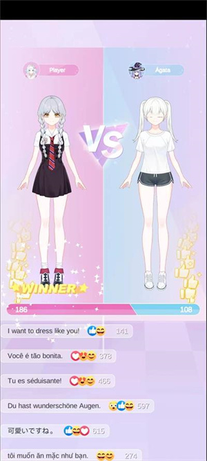 魔法公主的换装日记无广告中文版(3)