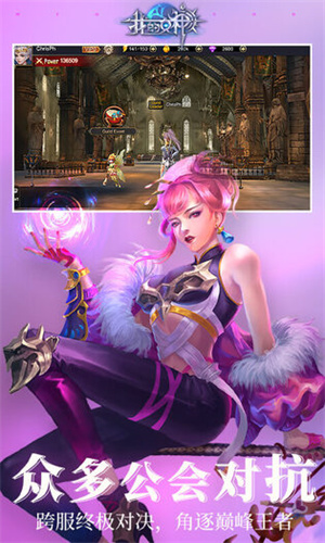 我的女神OL内购最新版(2)