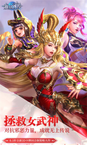 我的女神OL内购最新版(3)