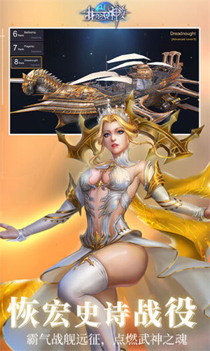 我的女神OL内购最新版(4)