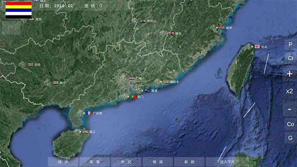 世界大战1914 v2.6.3.1 安卓版(1)