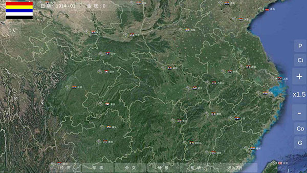 世界大战1914 v2.6.3.1 安卓版(2)