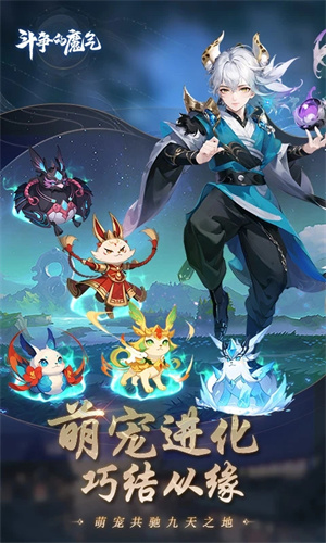 斗争的魔气最新版(5)