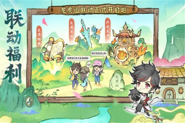 最强祖师正版(1)