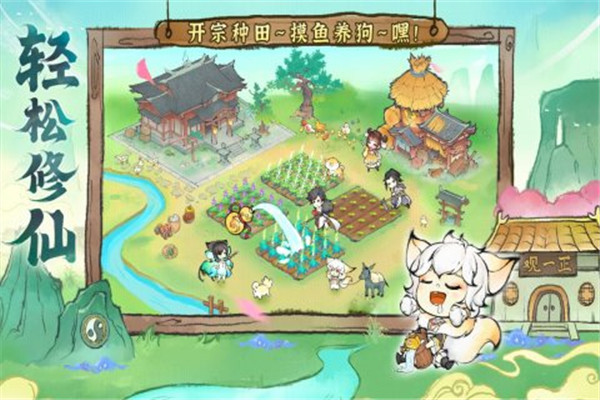 最强祖师正版(5)