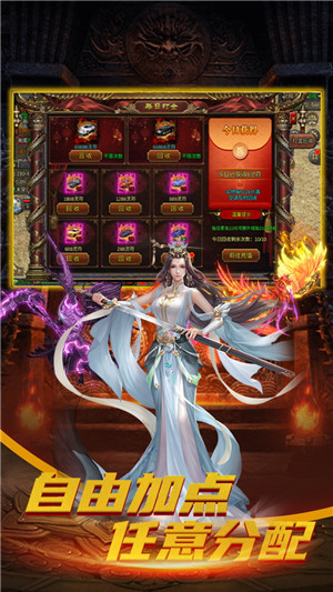 斗仙界 v1.0.0 安卓版(1)